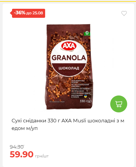 День Незалежності 2026819102047 70