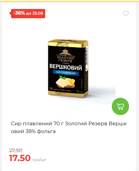 День Незалежності 2026819102047 71