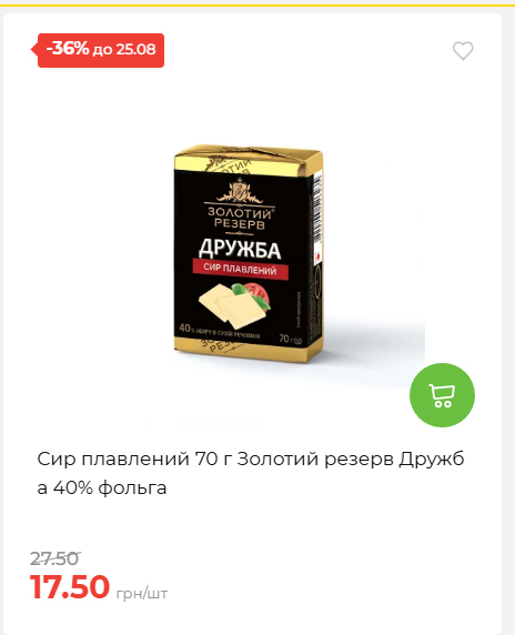 День Незалежності 2026819102047 72