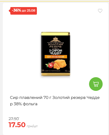 День Незалежності 2026819102047 73
