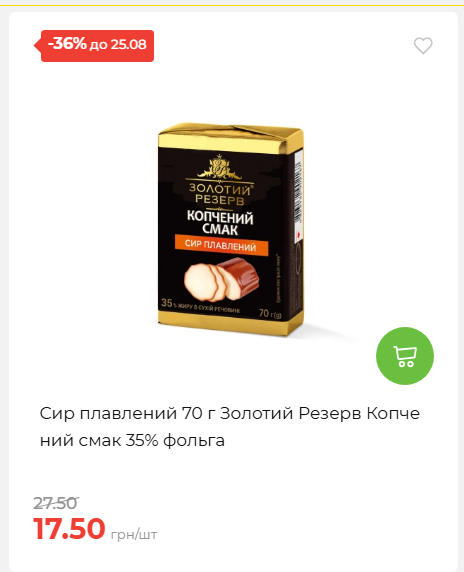День Незалежності 2026819102047 74