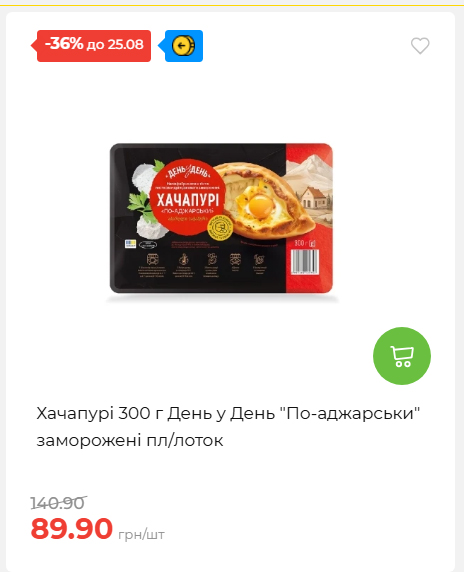 День Незалежності 2026819102047 75