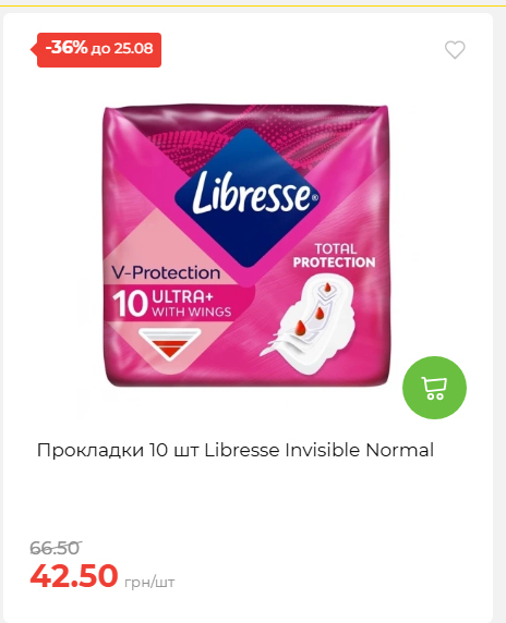 День Незалежності 2026819102047 76