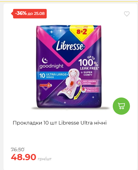 День Незалежності 2026819102047 77