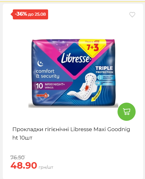 День Незалежності 2026819102047 78