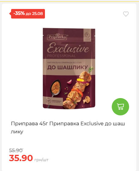 День Незалежності 2026819102047 79