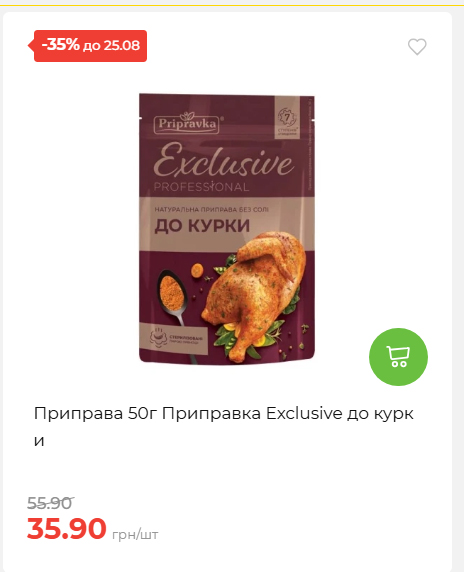 День Незалежності 2026819102047 80