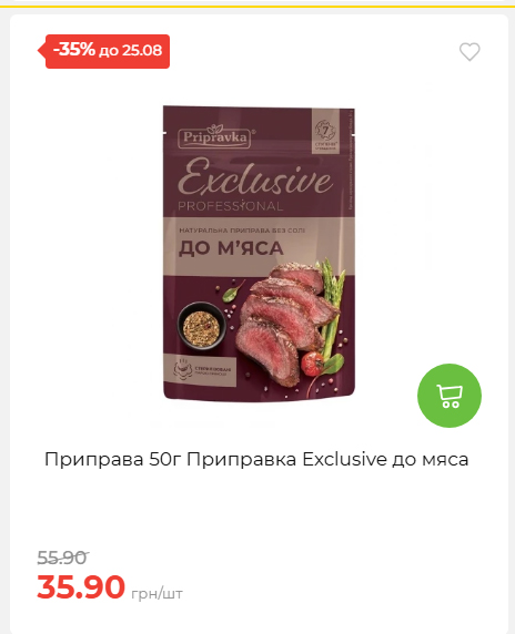 День Незалежності 2026819102047 82