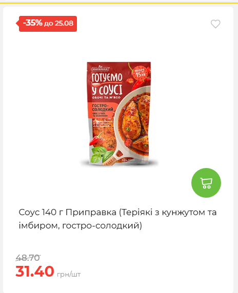День Незалежності 2026819102047 83
