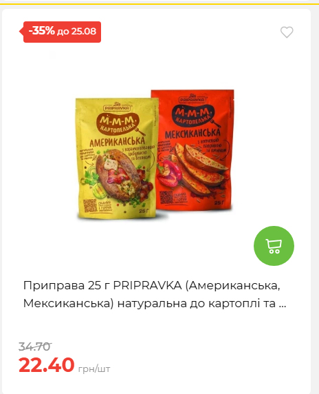 День Незалежності 2026819102047 84
