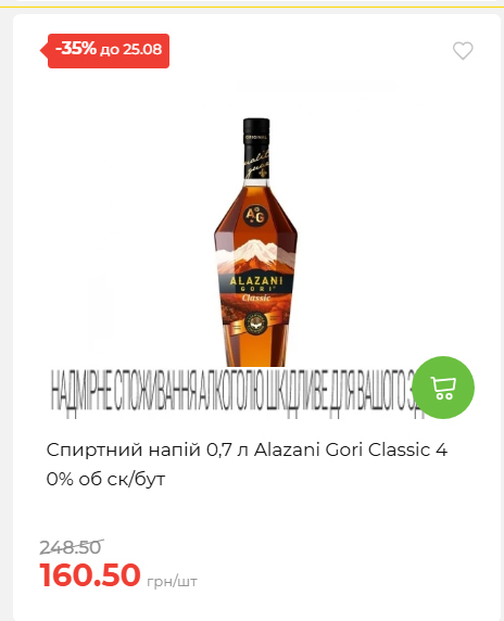 День Незалежності 2026819102047 85