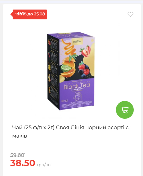 День Незалежності 2026819102047 86