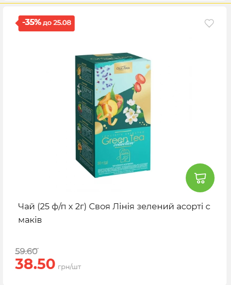День Незалежності 2026819102047 87