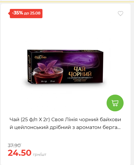 День Незалежності 2026819102047 88