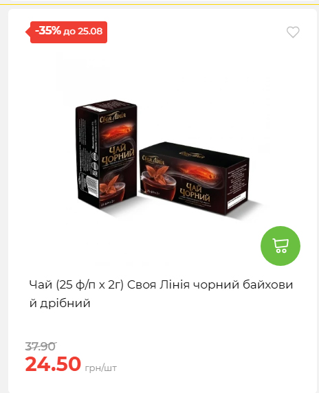День Незалежності 2026819102047 89