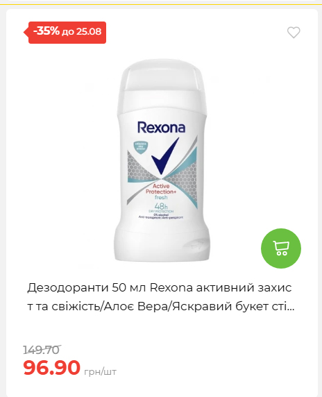 День Незалежності 2026819102047 90