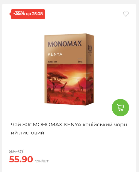 День Незалежності 2026819102047 91