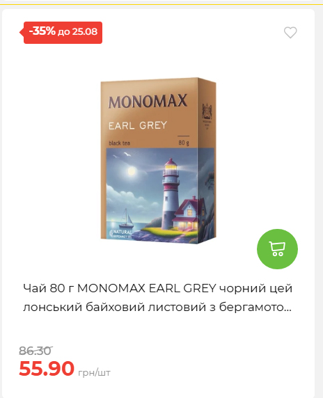 День Незалежності 2026819102047 92