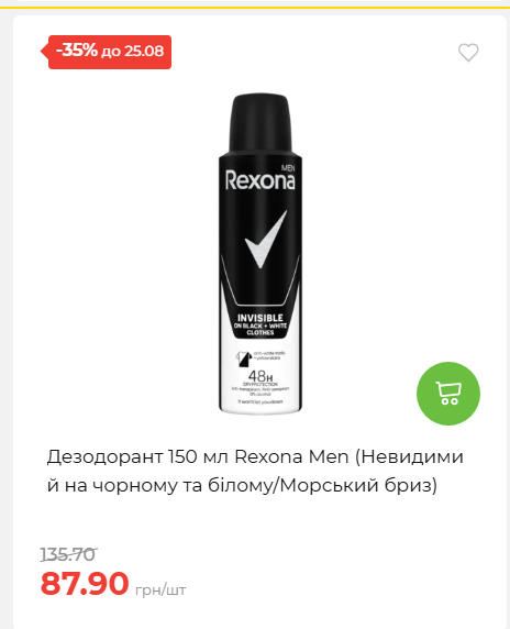День Незалежності 2026819102047 93
