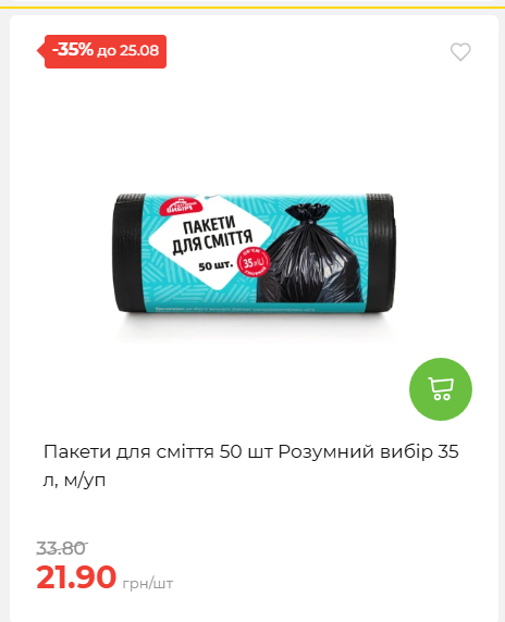День Незалежності 2026819102047 94