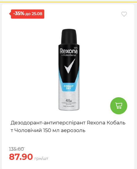 День Незалежності 2026819102047 95