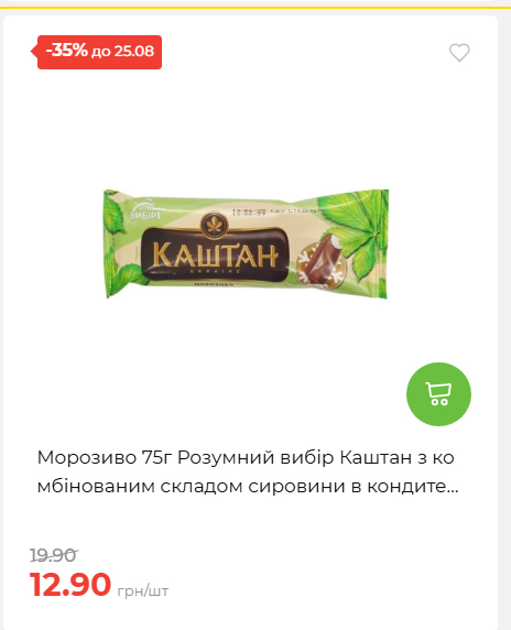 День Незалежності 2026819102047 96