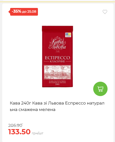 День Незалежності 2026819102047 98