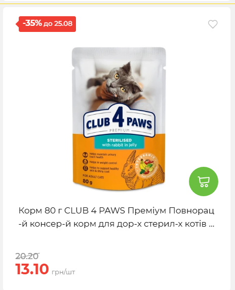 День Незалежності 2026819102047 99