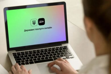 Держслужбовці можуть отримати довідку з місця роботи онлайн – алгоритм