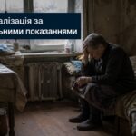В Україні можлива госпіталізація за соціальними показаннями: затверджено новий стандарт