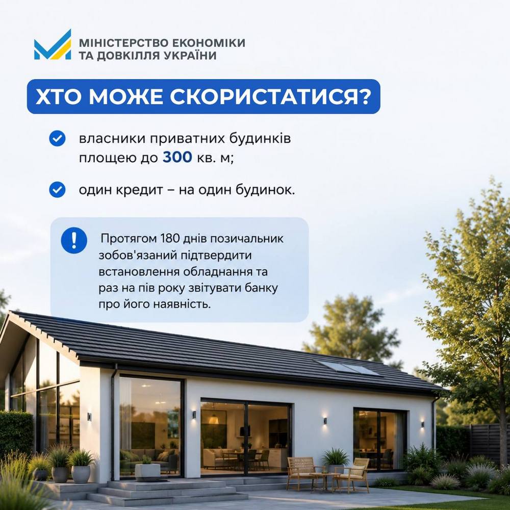 хто може