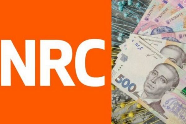Грошова допомога від NRC: важлива інформація про виплати