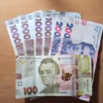 Грошова допомога на Львівщині: де сьогодні реєстрація