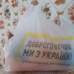 Продуктова допомога для деяких ВПО у Києві – відкрито реєстрацію