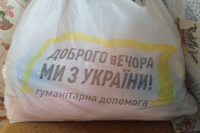 Гуманітарна допомога на Харківщині – хто може подати заявку