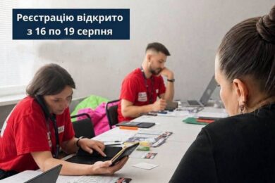 Грошова допомога на Сумщині – відкрито реєстрацію