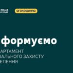 Грошова допомога у Сумах для деяких першокурсників – з 1 вересня почнеться прийом заяв