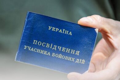 Як відновити паперове посвідчення УБД, ОІВВ, ЧСЗ, якщо воно втрачене або непридатне для використання