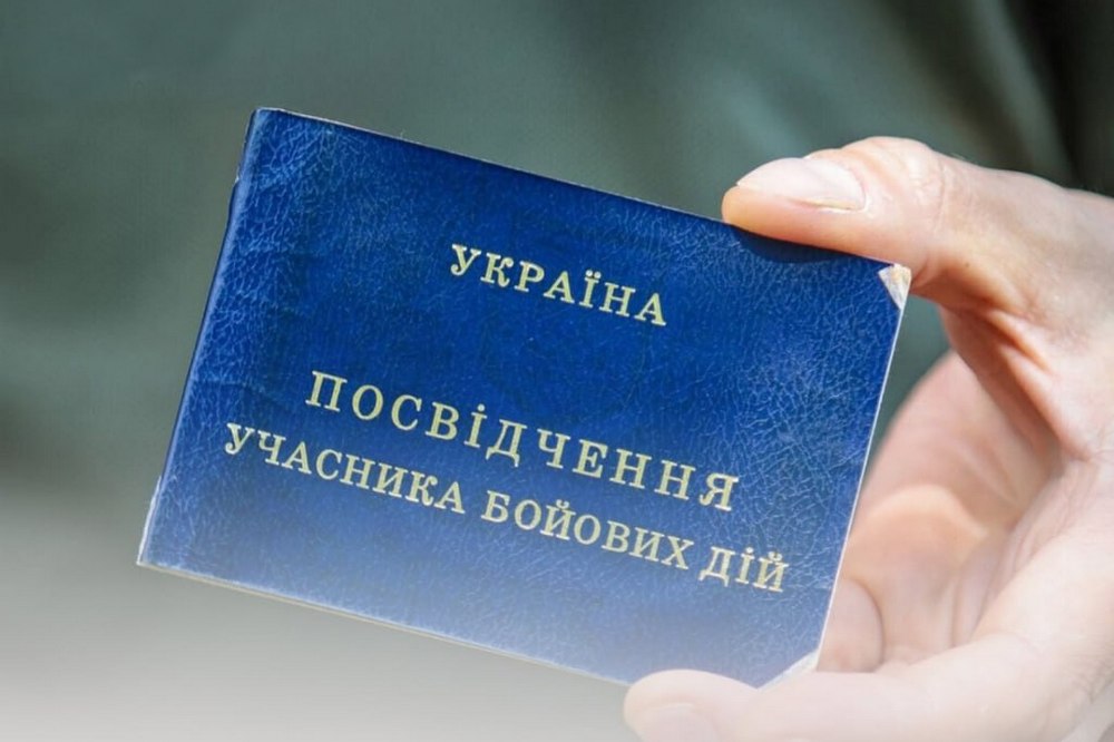 Як відновити паперове посвідчення УБД, ОІВВ, ЧСЗ, якщо воно втрачене або непридатне для використання