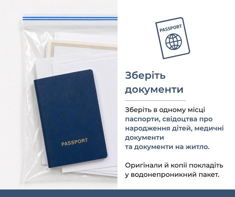Як підготуватися до евакуації і куди звернутися за допомогою: контакти