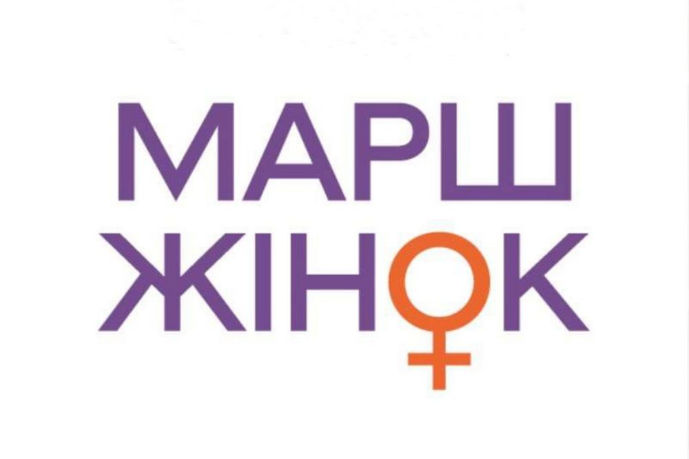 Гуманітарна допомога від фонду «Марш жінок» - анонсується відкриття реєстрації