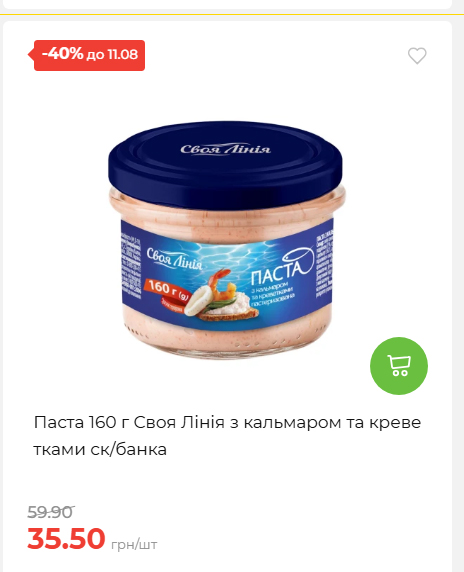 Щотижнева акція «Економія» у АТБ 20268611121 183