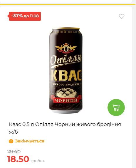 Щотижнева акція «Економія» у АТБ 20268611121 188