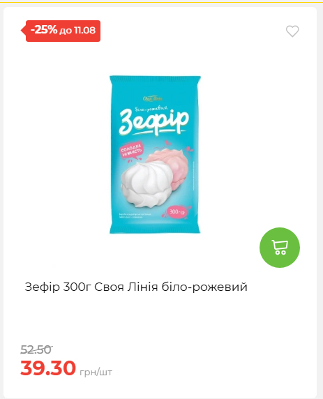 Щотижнева акція «Економія» у АТБ 20268611121 42