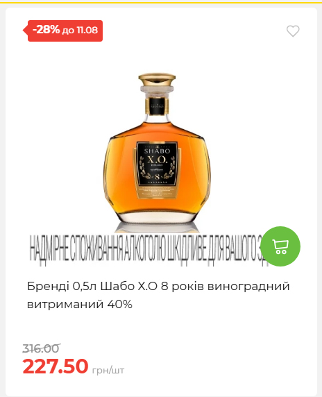 Щотижнева акція «Економія» у АТБ 20268611121 45