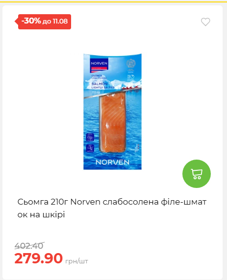 Щотижнева акція «Економія» у АТБ 20268611121 46