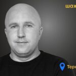 Меморіал: вбиті росією. Денис Кармелицький, 37 років, Тернівка, лютий