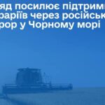 Уряд ухвалив рішення на підтримку аграріїв в умовах російського терору