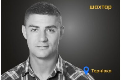 Меморіал: вбиті росією. Роман Мухонько, 37 років, Тернівка, лютий