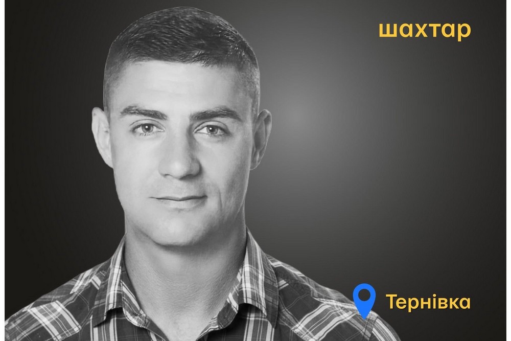 Меморіал: вбиті росією. Роман Мухонько, 37 років, Тернівка, лютий